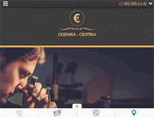 Tablet Screenshot of euroskupka.com
